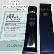 ヴォワールコレクチュールｎ / クレ・ド・ポー ボーテへのクチコミ投稿画像